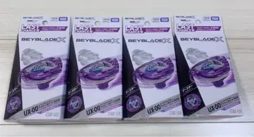 와이번호버2-80GN 메탈 코트:바이올렛 4개 라스트 원상