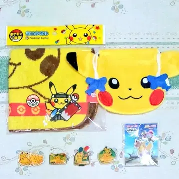 피카츄 세트