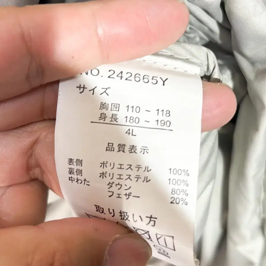 8번째 상품 이미지