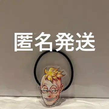 ONE PIECE BASE SHOP 카오카오카오 머리끈 마르코