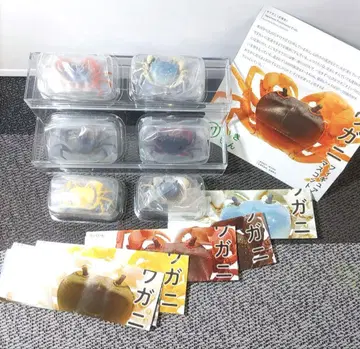 가챠 사와자니 피규어 마스코트 풀컴프