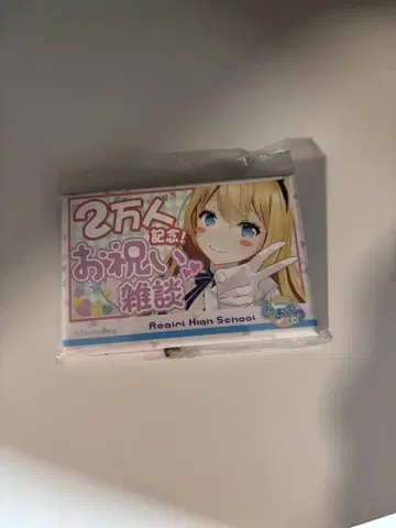 아오기리 고등학교 캔 배지