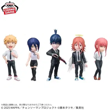 체인소 맨 월드 컬렉션 레제