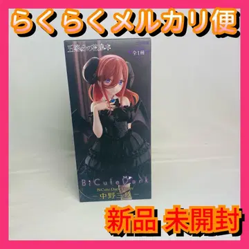 [구매 후 다음날까지 발송] BiCute Dark Figure 미쿠 1개