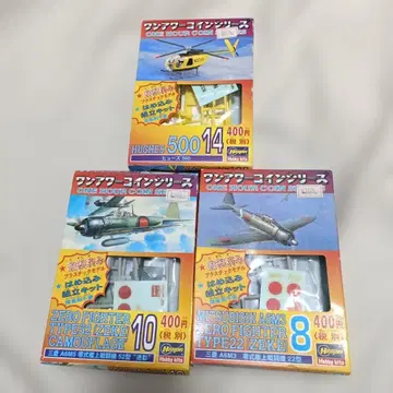 원아워 코인 시리즈 3개 묶음 판매 제로센 전투기 프라모델