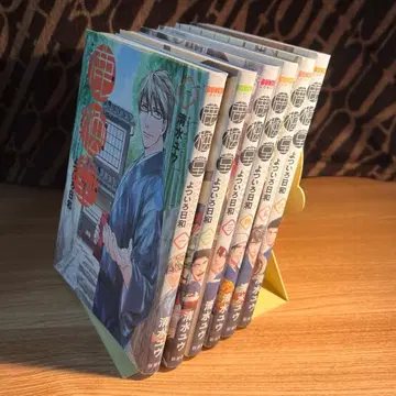 사슴풍당 요츠이로 히요리 1~20권 세트