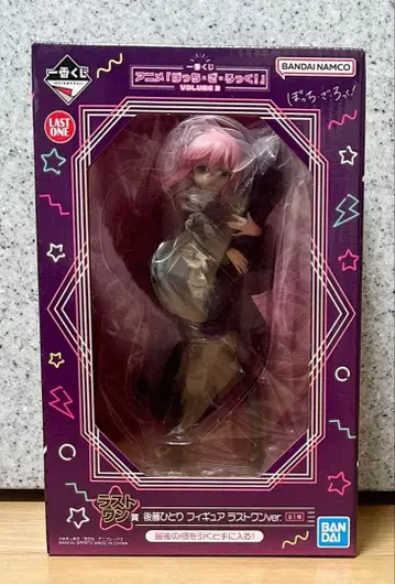 봇치 더 록! 고토 히토리 제일복권 라스트 원