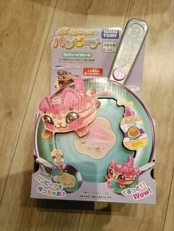 쿠루토 판비나 타카라토미