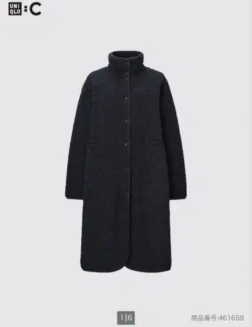 완판 UNIQLO C 보아 플리스 스탠드 칼라 코트 블랙 S