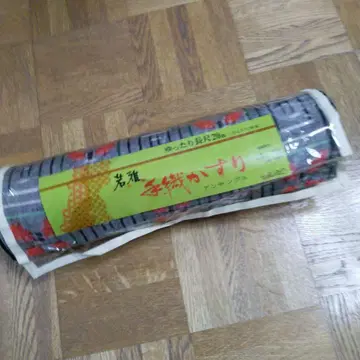 와카가야 수직 카스리 앙상블 옷감