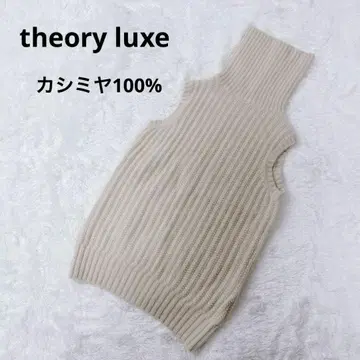 theory luxe 니트 터틀 슬리브리스 캐시미어 100% 40