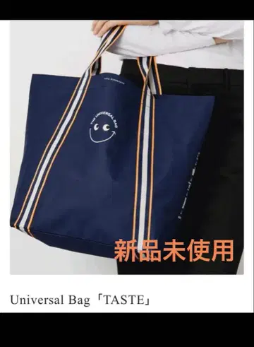 유니버셜 백 안야 힌드마치