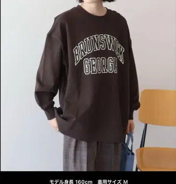 새상품 아메리칸 홀릭 웹 한정판 BIG 맨투맨 트레이닝복 M 브라운