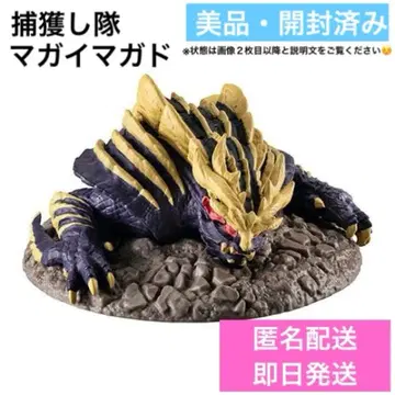 포획대 마가이마가도 몬스터 헌터 레어 미개봉 새상품 가샤폰