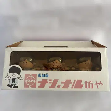 내셔널 꼬마 피규어 세트 3개