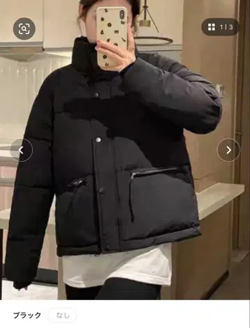 드로우 코드 하이넥 볼륨 패딩 자켓