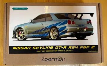 ZoomOn Z140 1/24 GT-R R34 F&F 2 part