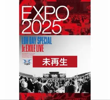 EXPO 2025 LDH DAY SPECIAL Jr.EXILE LIVE