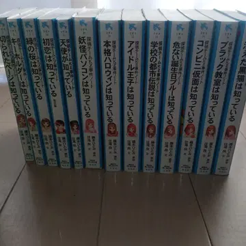 탐정팀 KZ 사건 노트 시리즈