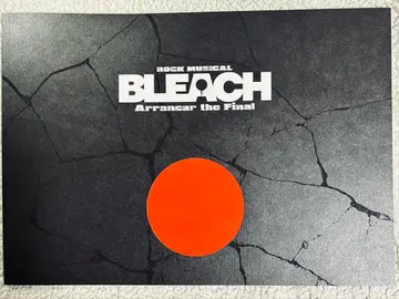 브릴리언트 뮤직 팜플렛