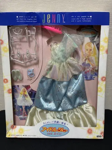 아이돌 제니 타카라 쇼와 레트로 의류 세트