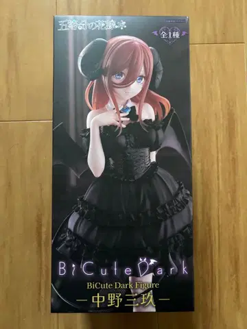 5등분의 신부 BiCute Dark 피규어 나카노 미쿠