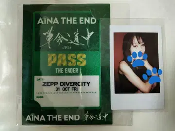 아이나 지 에드 혁명도중 2025 폴라로이드 스티커