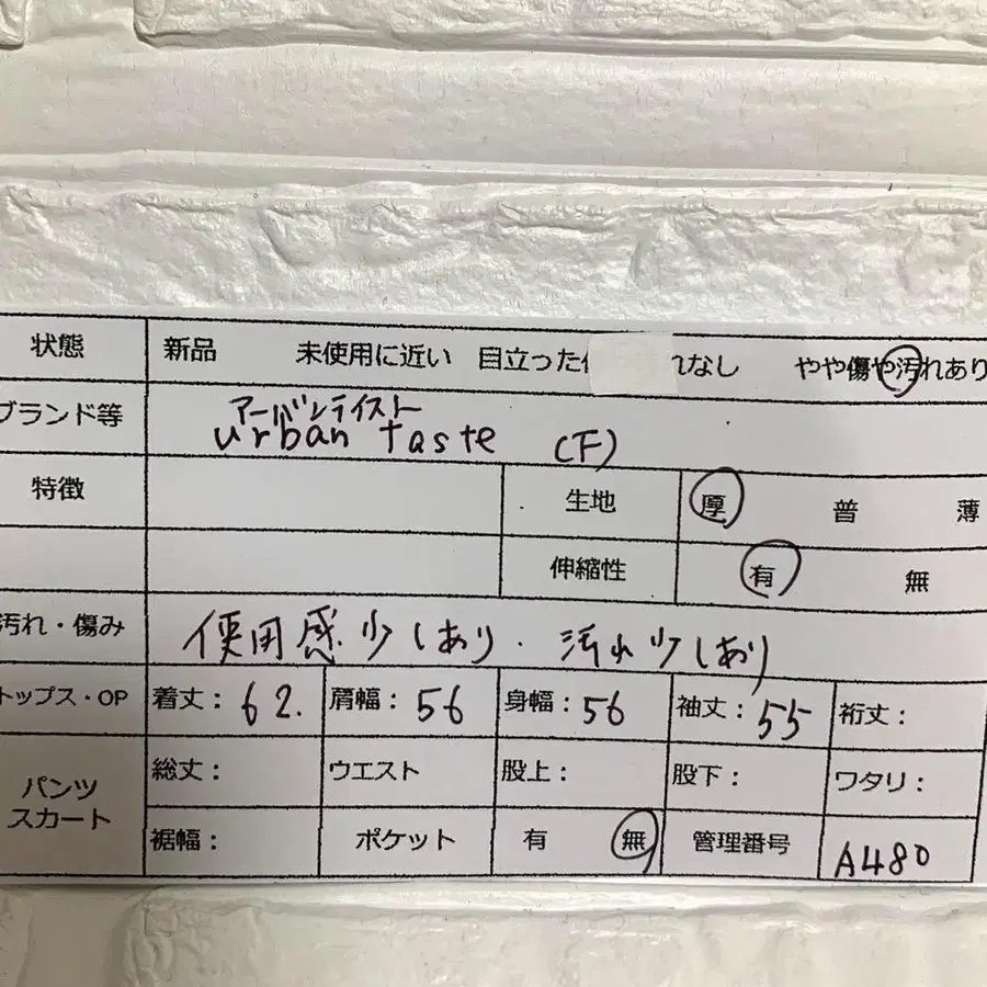 11번째 상품 이미지