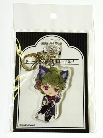 악마 집사와 검은 고양이 아쿠네코 난자타운 참 포함 키링 하나마루