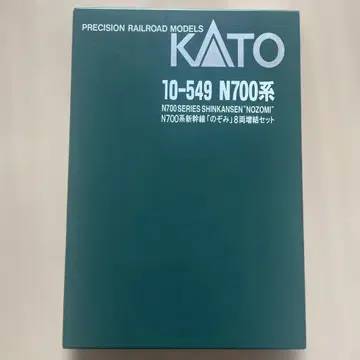 KATO N700계 신칸센 [노조미] 8량 편성 세트