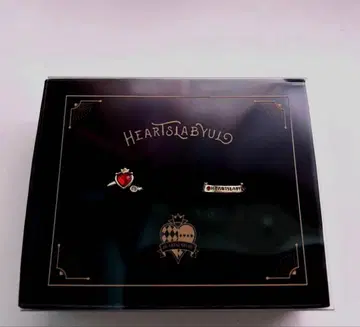 하트라빌 2연 반지 트위스테