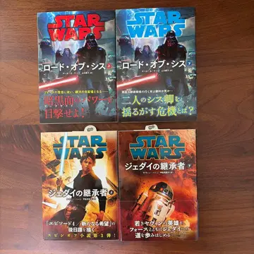 STAR WARS 소설 세트