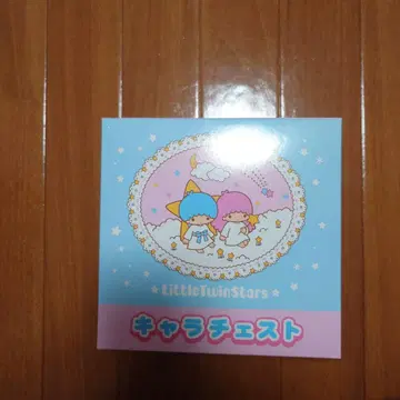 키키라라 체스트