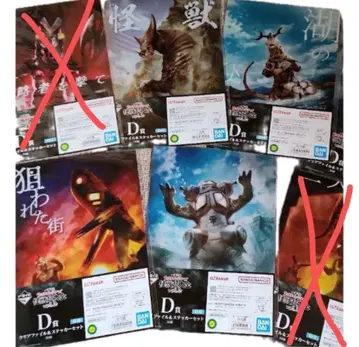 제일복권 울트라맨 시리즈 괴수초대전 D상 클리어 파일 & 스티커 세트