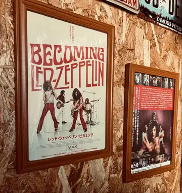 B5 액자 레드 제플린: 비커밍 플라이어 앞뒤 세트