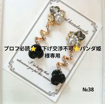 핸드메이드 비즈 귀걸이 or 귀찌