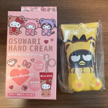 산리오 오스와리 핸드크림 배드마츠마루 레몬향