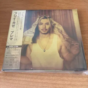 시리얼 넘버 포함 새상품 후지이 카제 Prema 초회 한정판