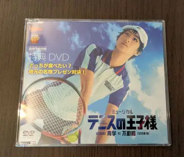 테니뮤 4th 청학 vs 부동봉 회장 예약 특전 DVD