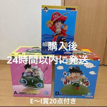 제일복권 드래곤볼 A상 B상 D상 하위상 20점