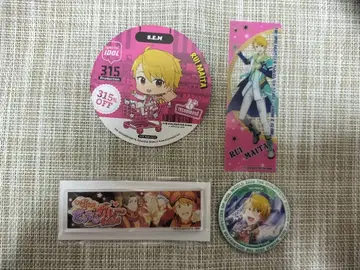 마이타 루이 묶음 판매