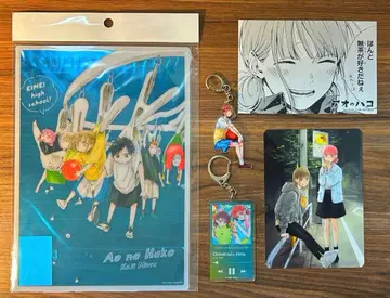 푸른상자 푸른상자전 굿즈 아크릴 키링 묶음 판매