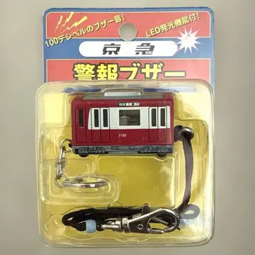게이힌 급행 2100형 경보 부저 미개봉 절판
