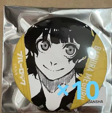 블루 록 이세탄 캔뱃지 하치라카이 10개