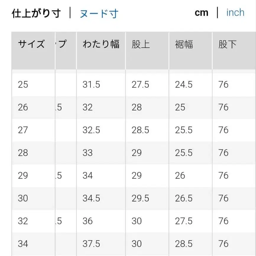 9번째 상품 이미지
