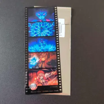 귀멸의 칼날 아카자 중국 한정판 혜택