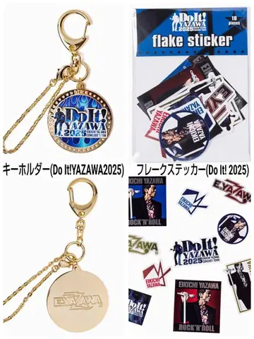 야자와 에이요시 (Do it! 2025) 키링 & 플레이크 스티커