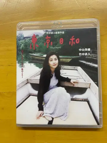 blu-ray 도쿄일화 디지털 리마스터