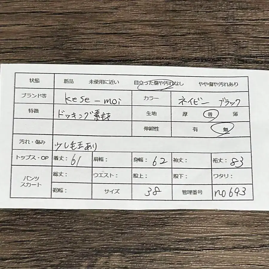 2번째 상품 이미지