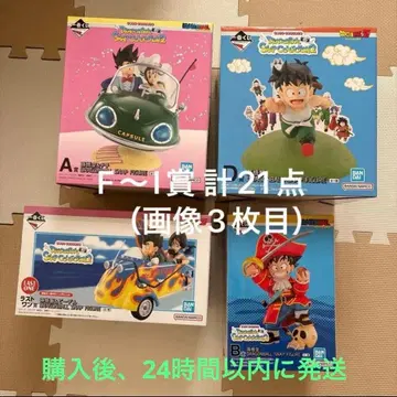 제일복권 드래곤볼 A상 B상 D상 라스트 원상